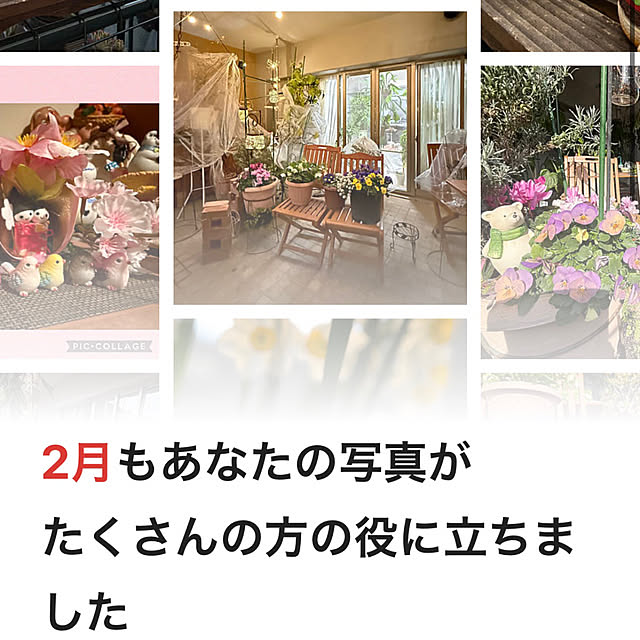 Aqettyさんの部屋