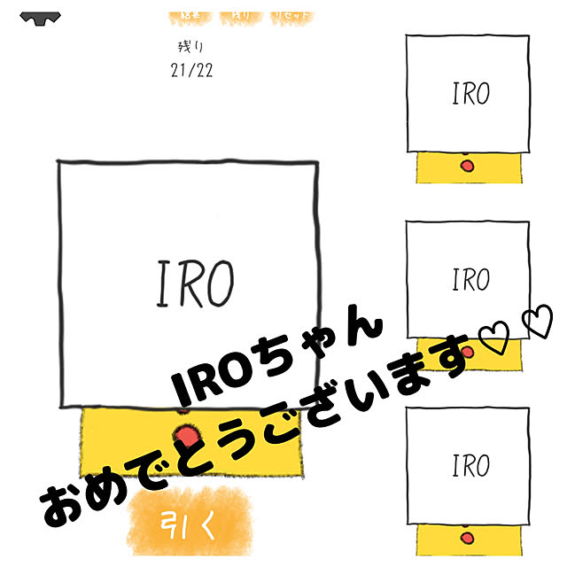 hiroさんの部屋