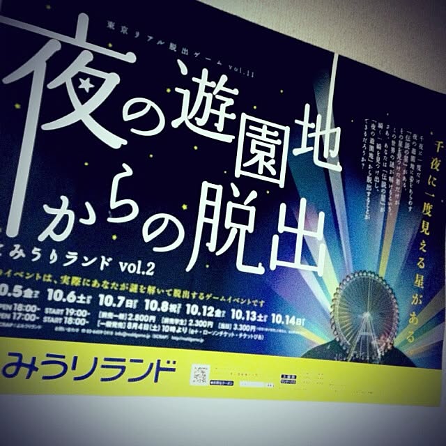 yabecomさんの実例写真