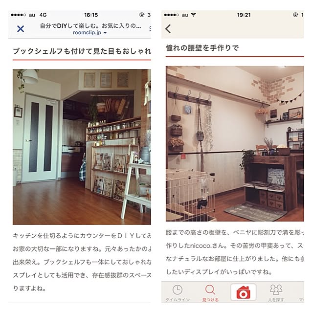 ベッド周りのインテリア実例 - 2015-12-06 00:18:31