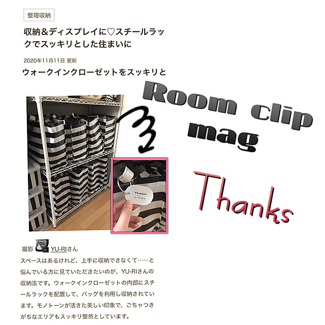 YU-RIさんの実例写真