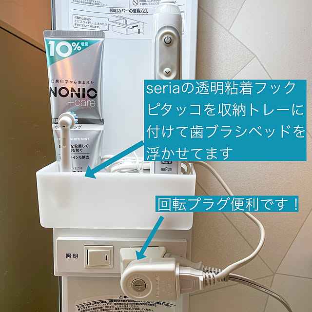 hitomiさんの部屋