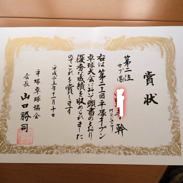 uriwabiさんの実例写真