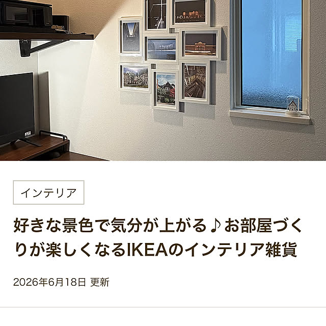 stさんの部屋