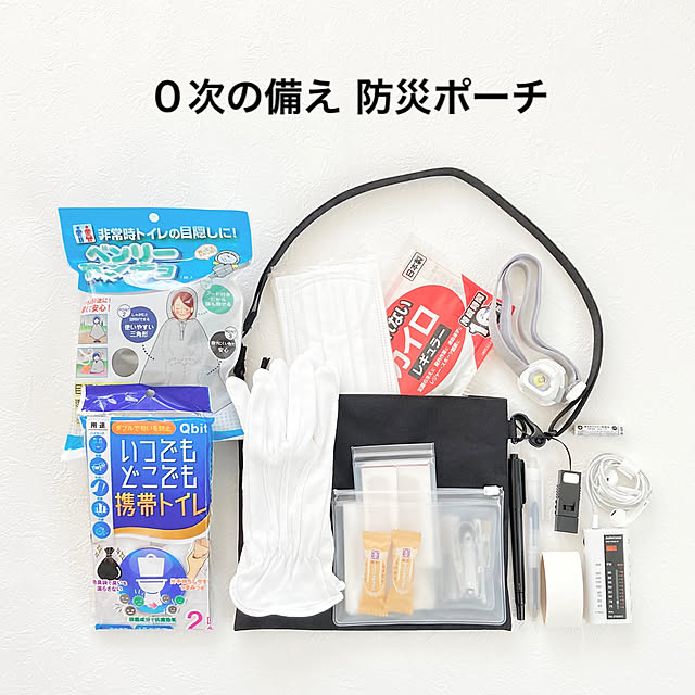 sumikoさんの実例写真