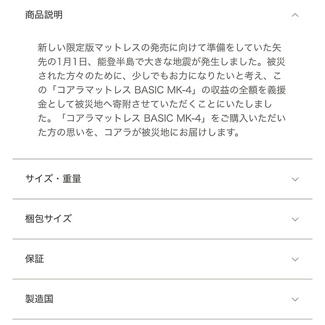 amyさんの部屋