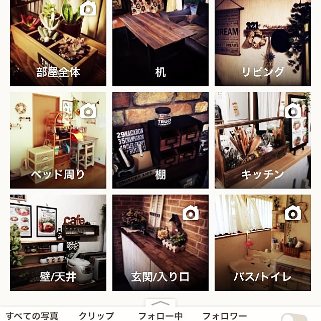 kaoriさんの実例写真