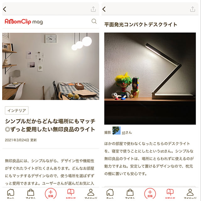 stさんの実例写真