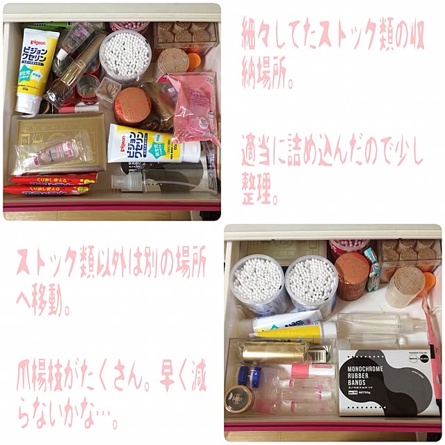 hanaさんの実例写真