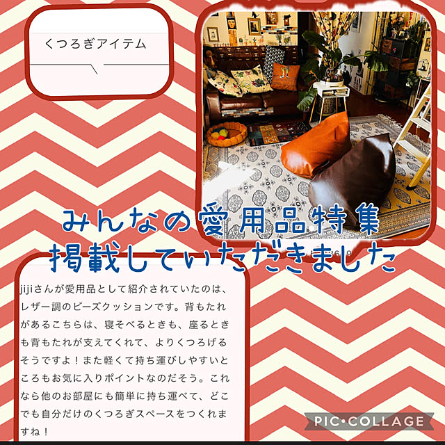 jijiさんの実例写真