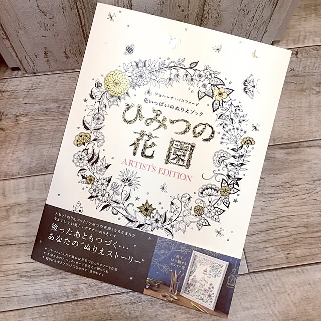 miさんの実例写真
