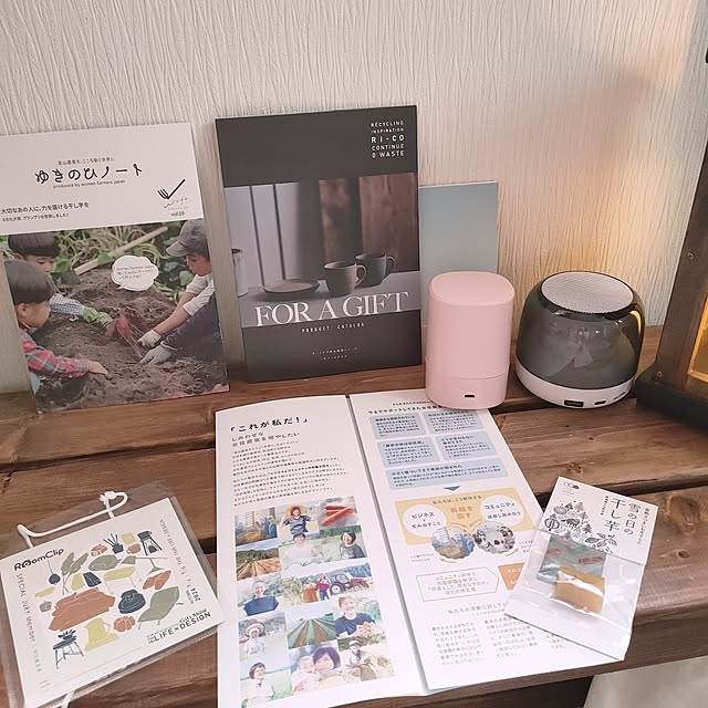 YUKKIさんの部屋