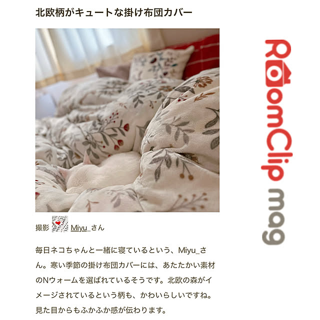 Miyu_さんの実例写真