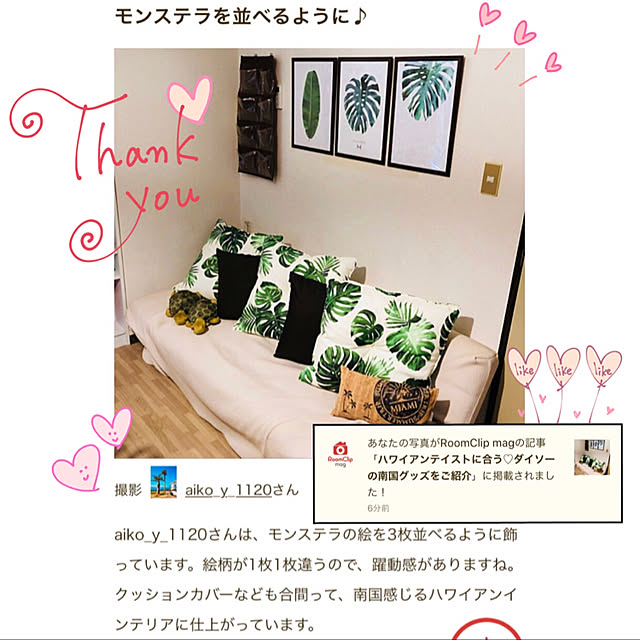 aiko_y_1120さんの実例写真