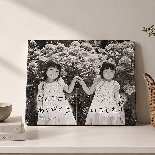 365DESIGNさんの部屋