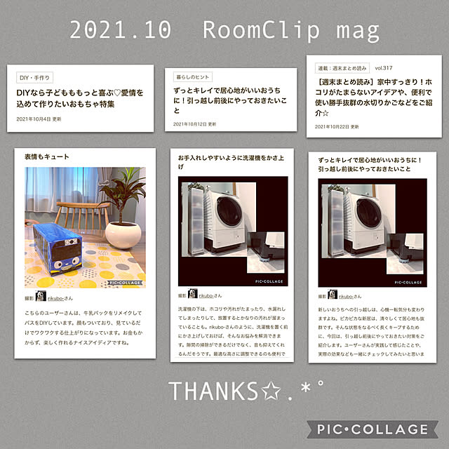 rikubo-さんの実例写真