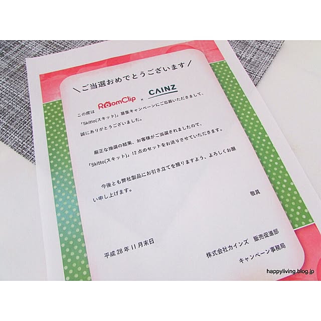 naoさんの実例写真