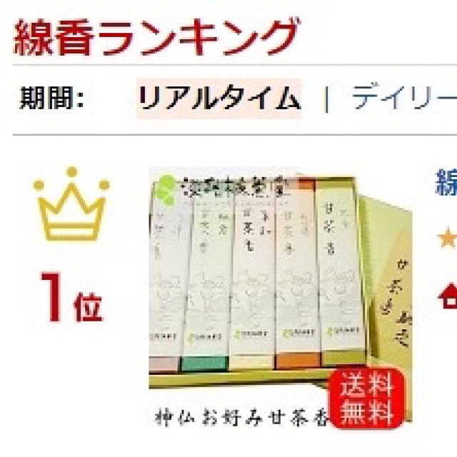 risouhomeさんの部屋
