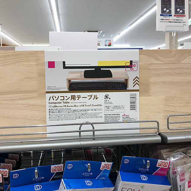 gurikkoさんの実例写真