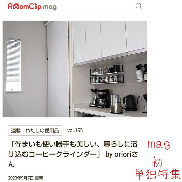 orioriさんの実例写真