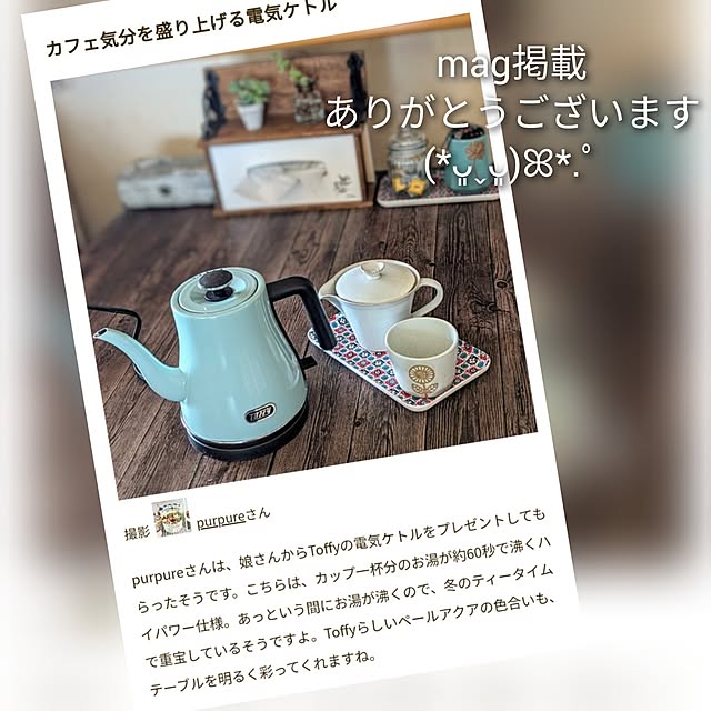 purpureさんの実例写真