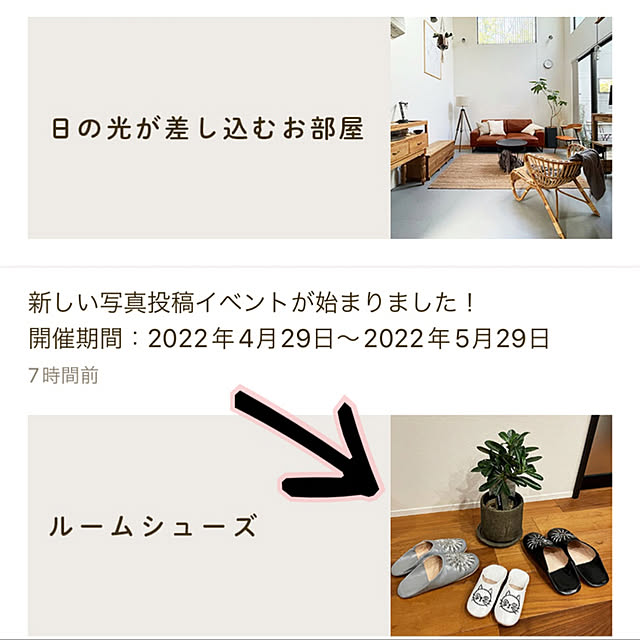 hironさんの実例写真