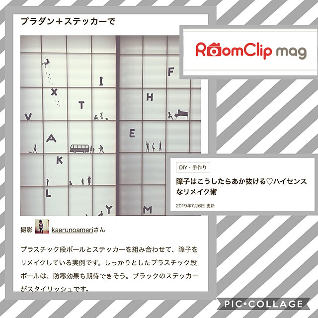 kaerunoameriさんの実例写真