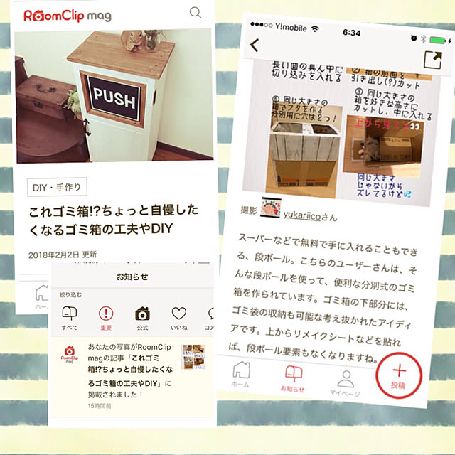 yukariicoさんの実例写真