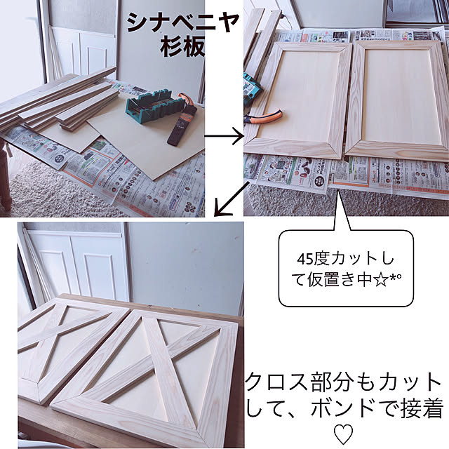mihoさんの実例写真