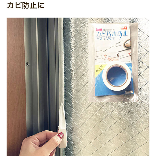 kawauso15さんの部屋