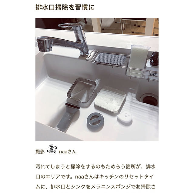 naaさんの実例写真