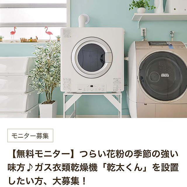 space7dbr1yn8さんの実例写真