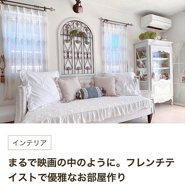 reira...さんの部屋