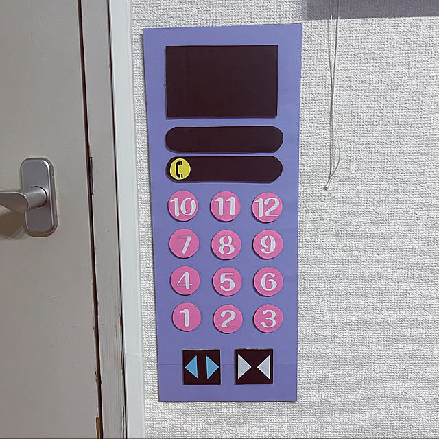 PINKさんの実例写真