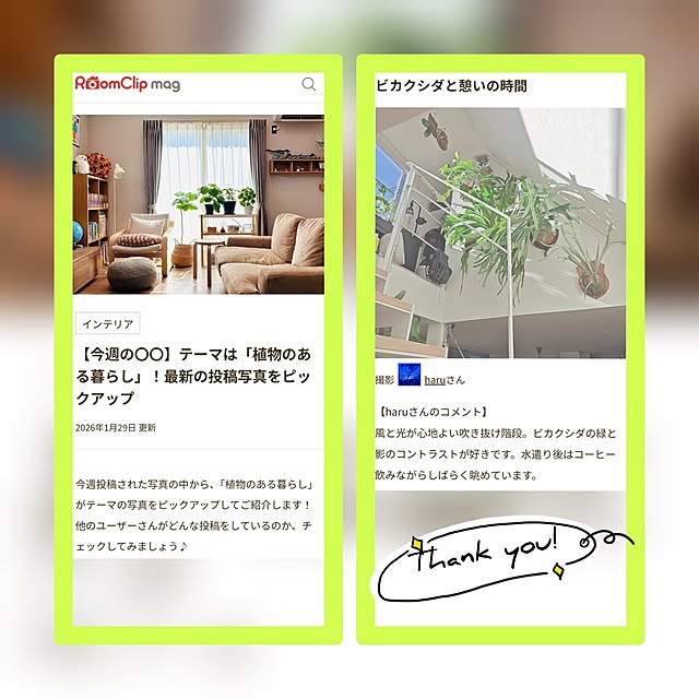 haruさんの実例写真