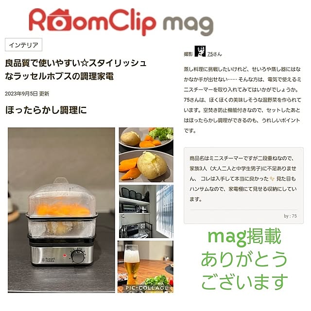 75さんの実例写真