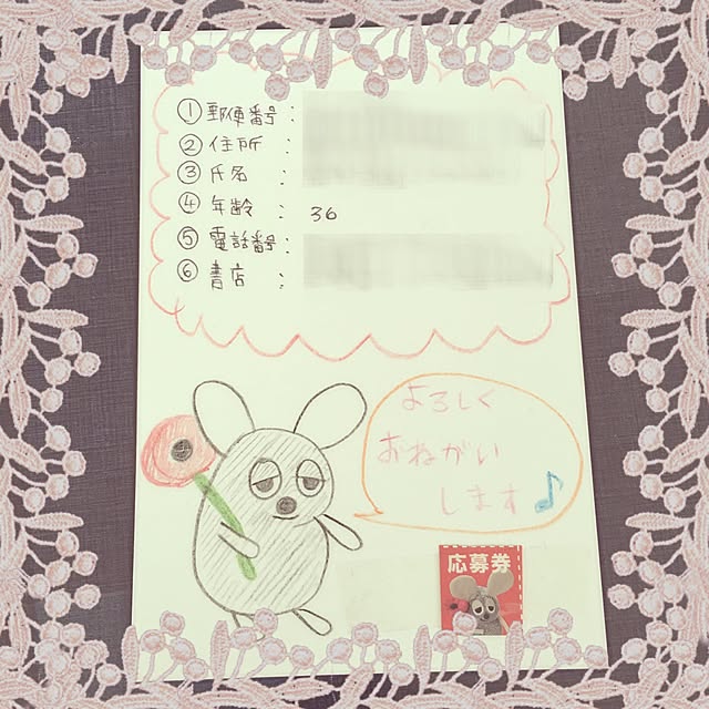 yukinyanさんの実例写真