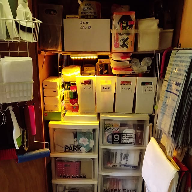 runaさんの部屋
