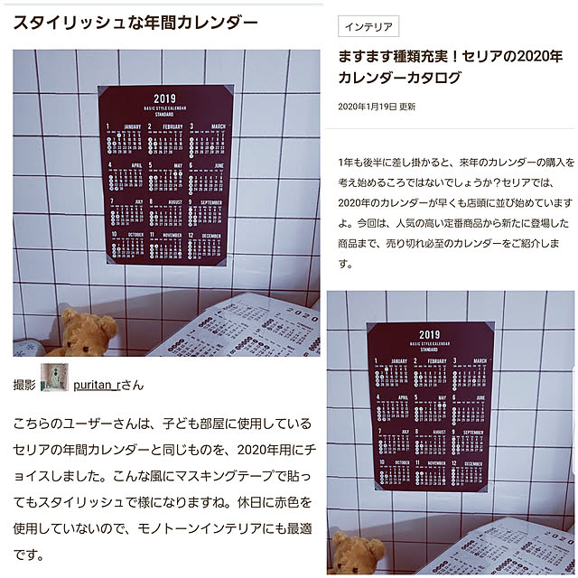 puritan_rさんの実例写真