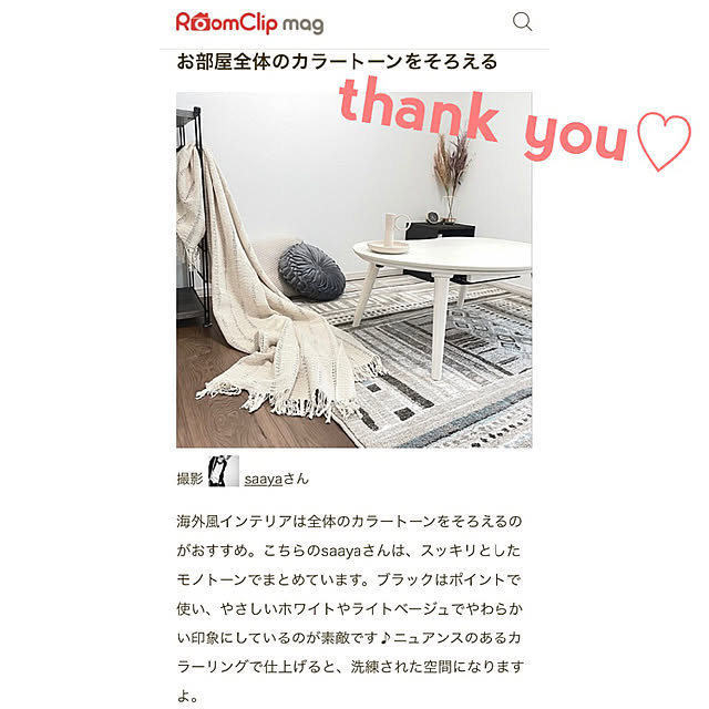 saayaさんの実例写真