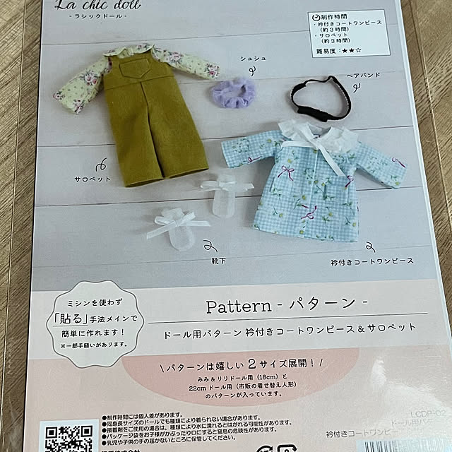 imachanさんの部屋