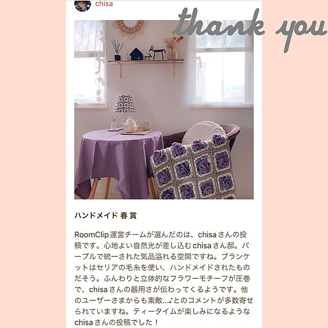 chisaさんの実例写真