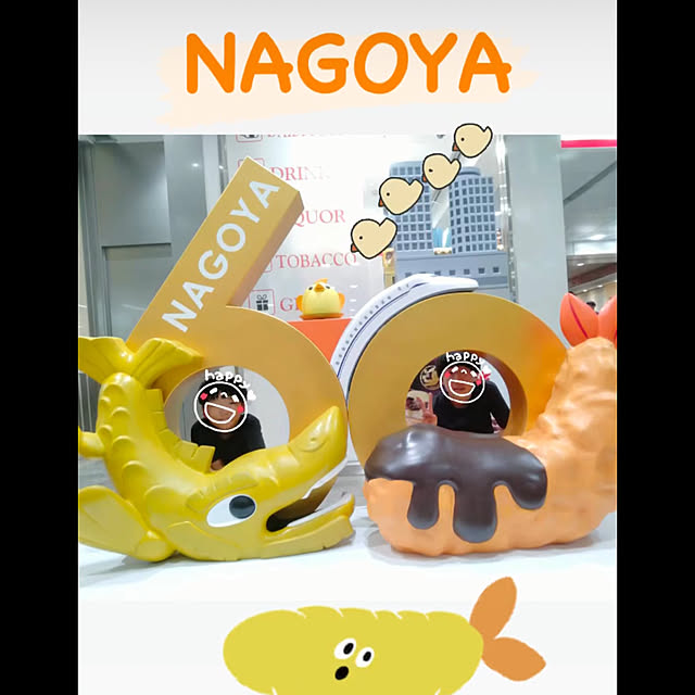 chiiyanさんの部屋