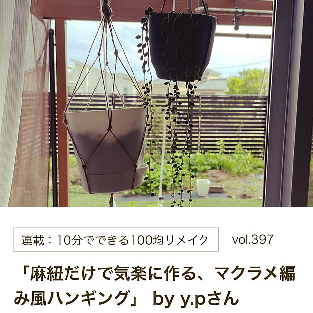 y.pさんの実例写真