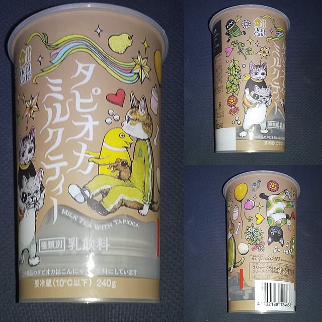 yuutasoさんの実例写真