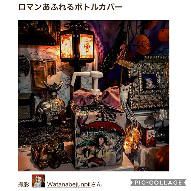 Watanabejunpilさんの実例写真