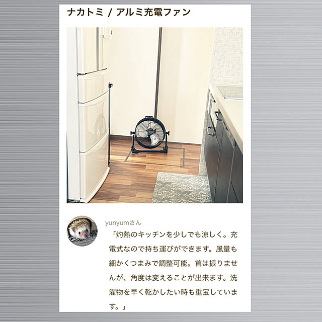 yunyumさんの部屋