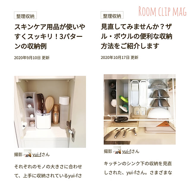 yui-fさんの実例写真