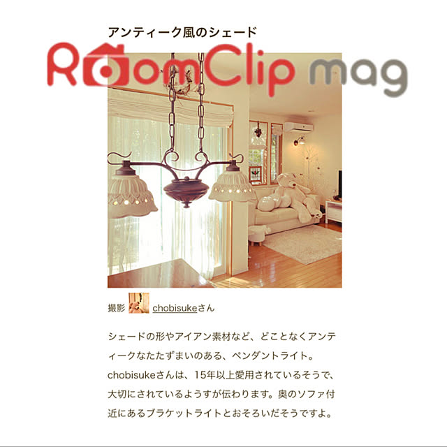 chobisukeさんの実例写真