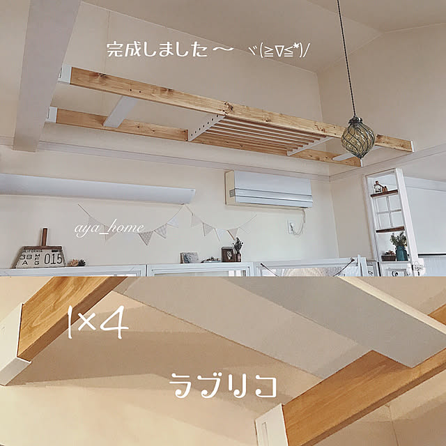 aya_home1225さんの実例写真